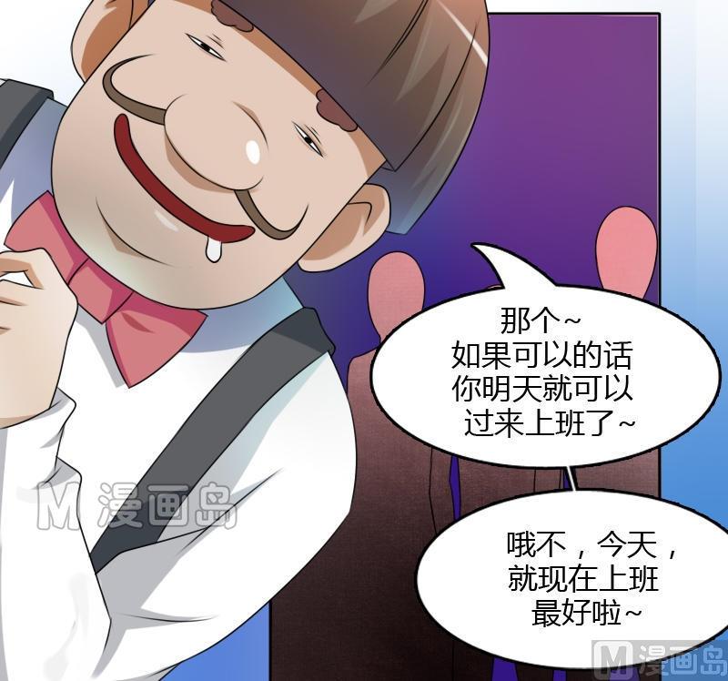 第15话 绝世而独立（上）-第29话