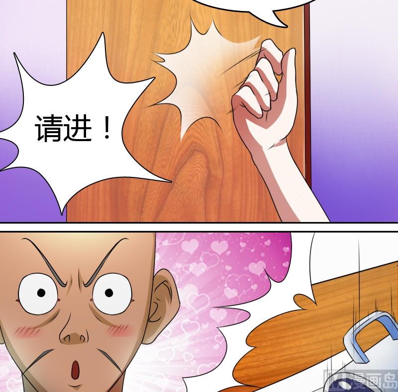 第15话 绝世而独立（上）-第29话