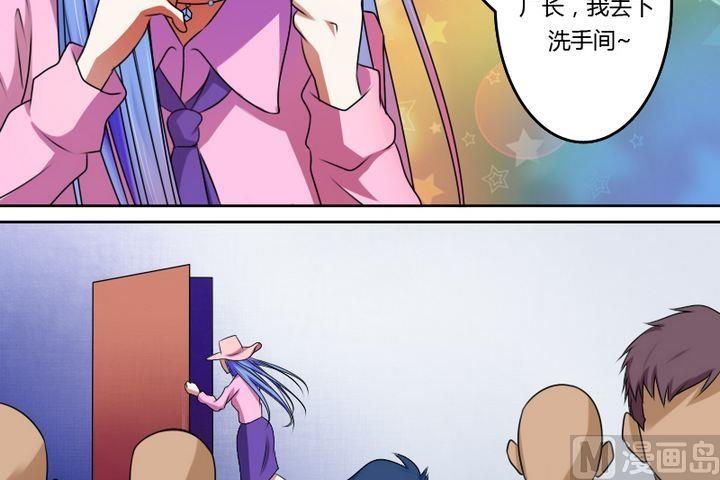 第16话 天价美女（上）-第31话