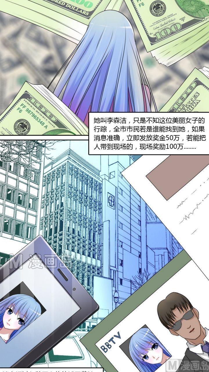 第17话 全城追踪（上）-第33话