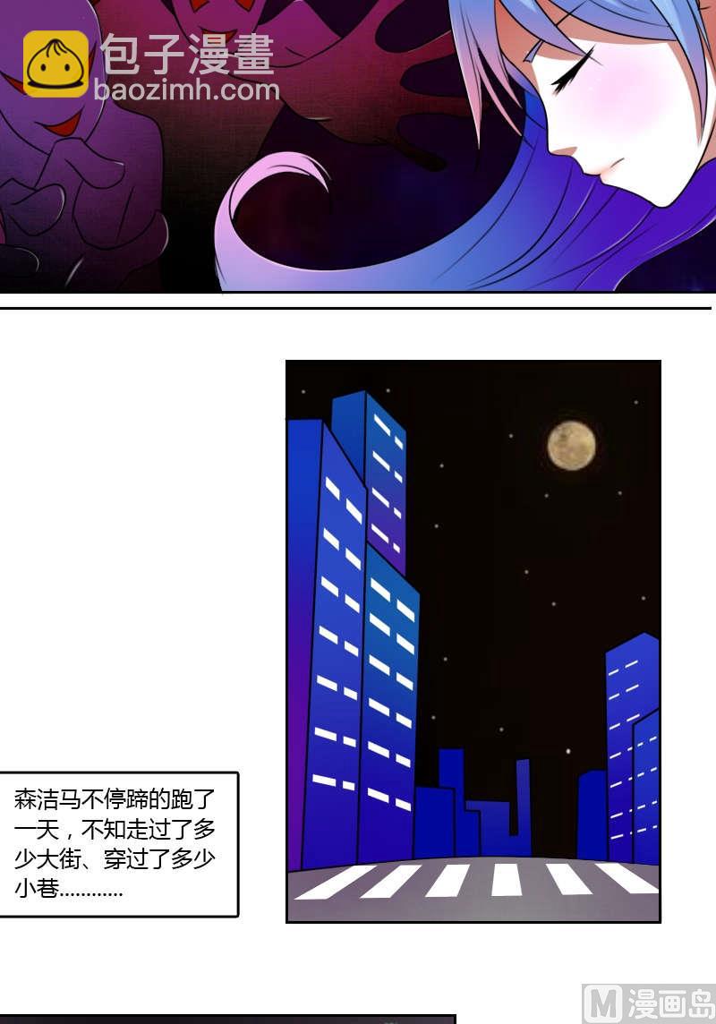 第18话 乞丐阿丑（上）-第35话