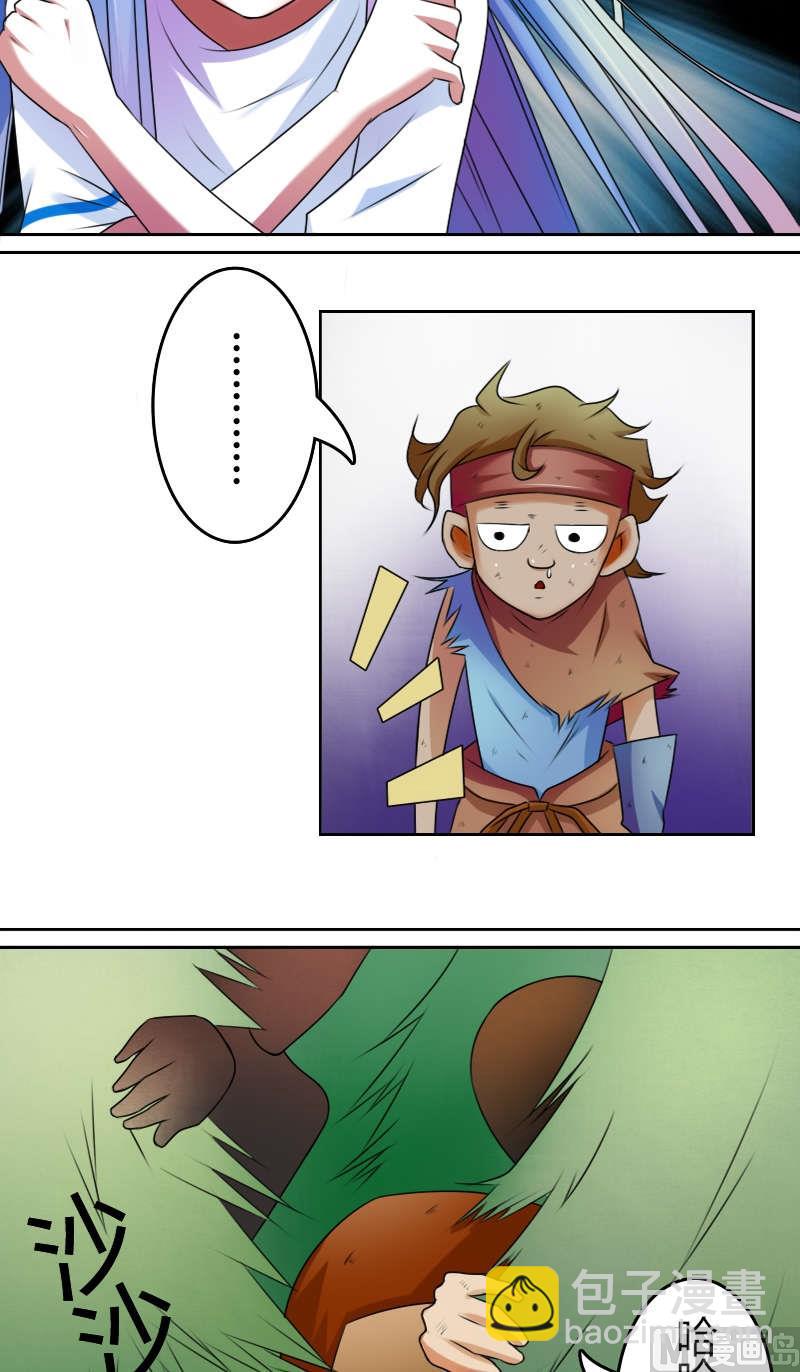 第18话 乞丐阿丑（上）-第35话