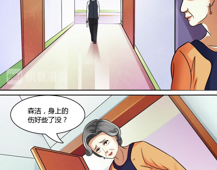 第3话 渣男（上）-第5话