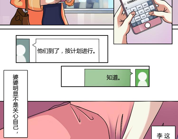第3话 渣男（上）-第5话