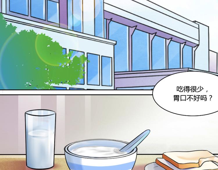 第3话 渣男（上）-第5话