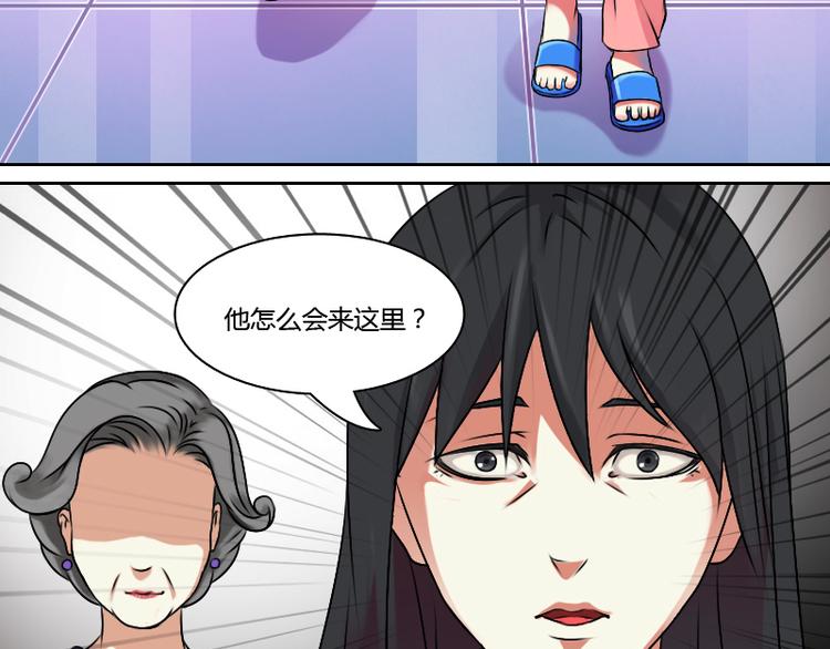 第3话 渣男（上）-第5话