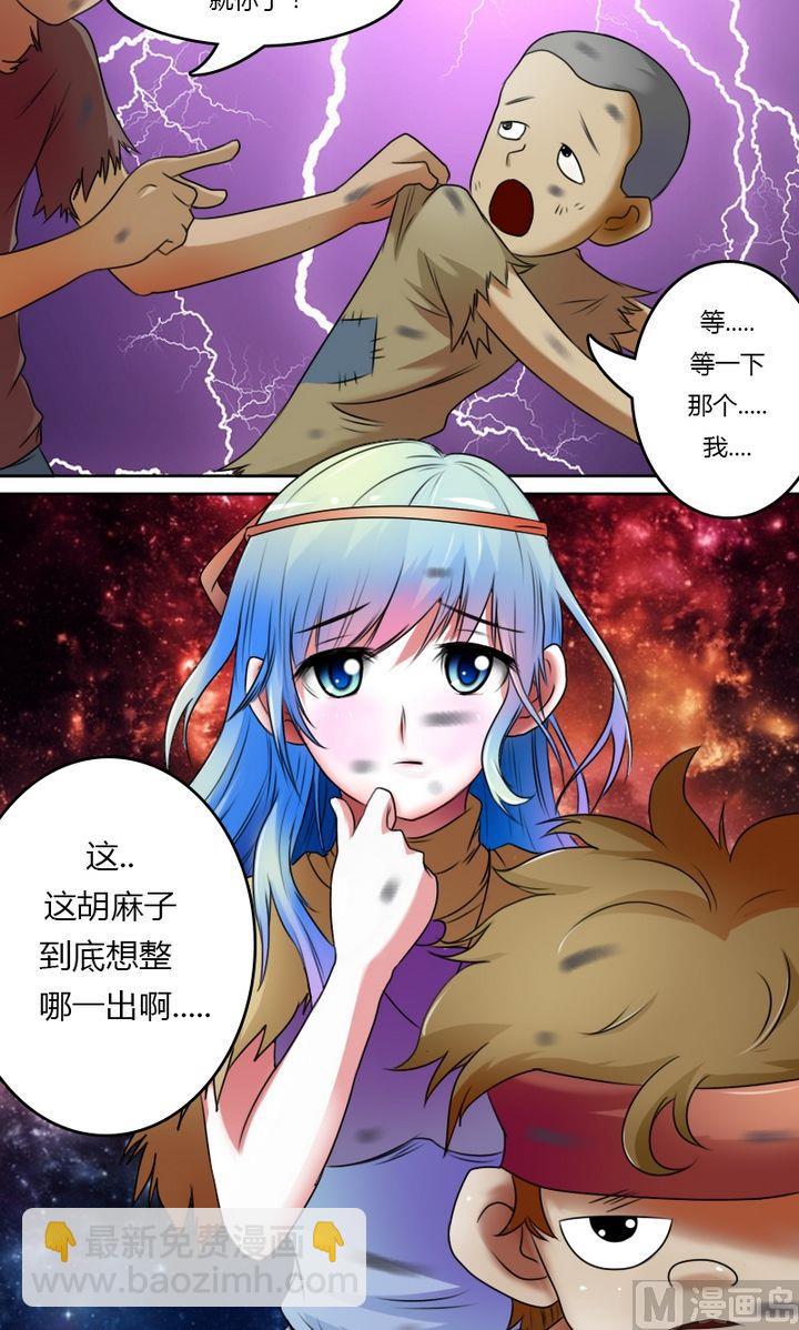 第22话 份子钱（上）-第43话