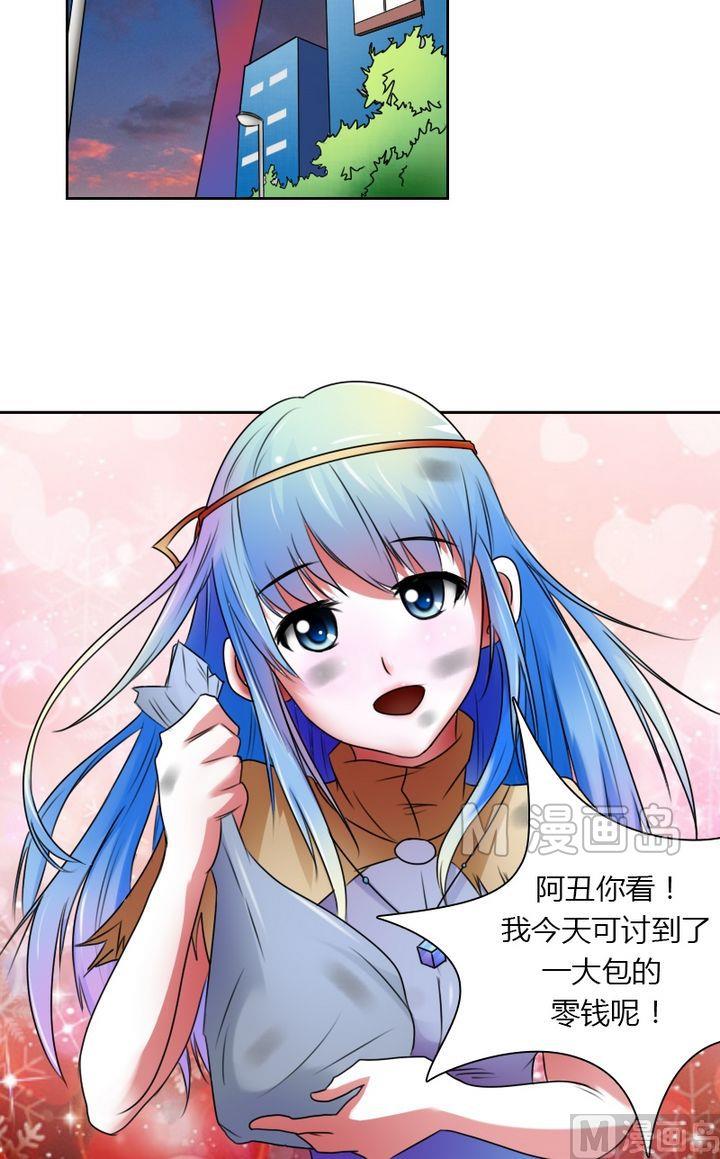 第22话 份子钱（上）-第43话