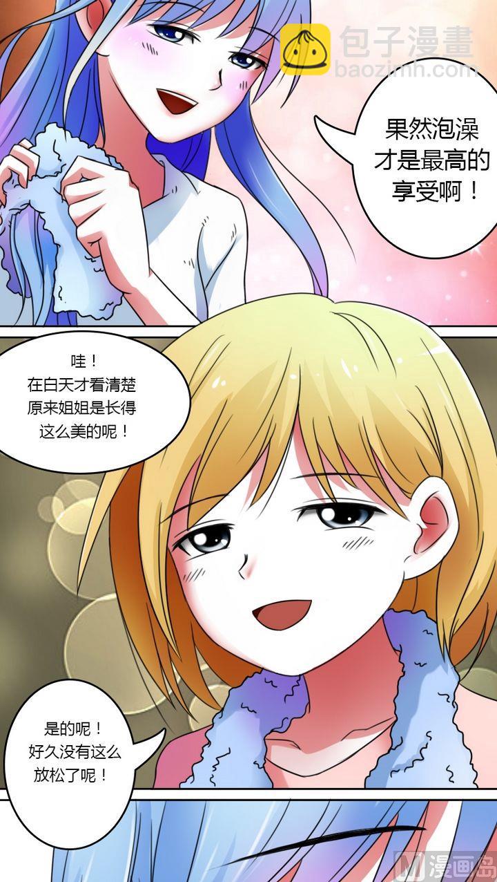第25话 传说中的七长老(上)-第49话