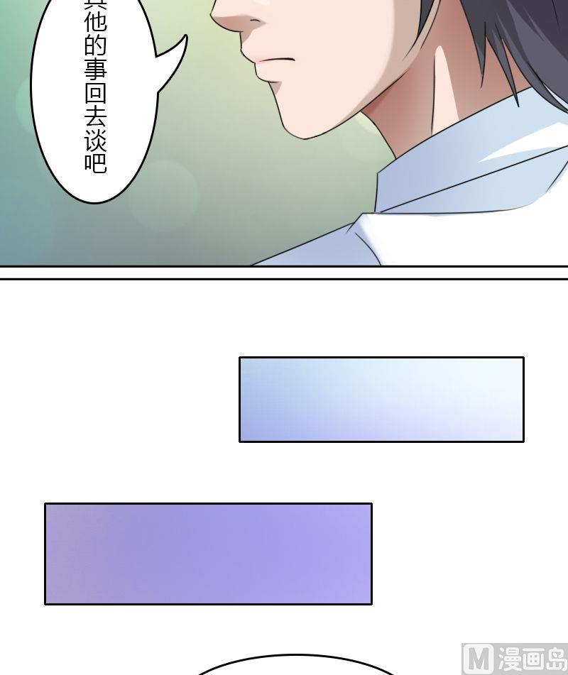 第27话蛛丝马迹（上）-第53话