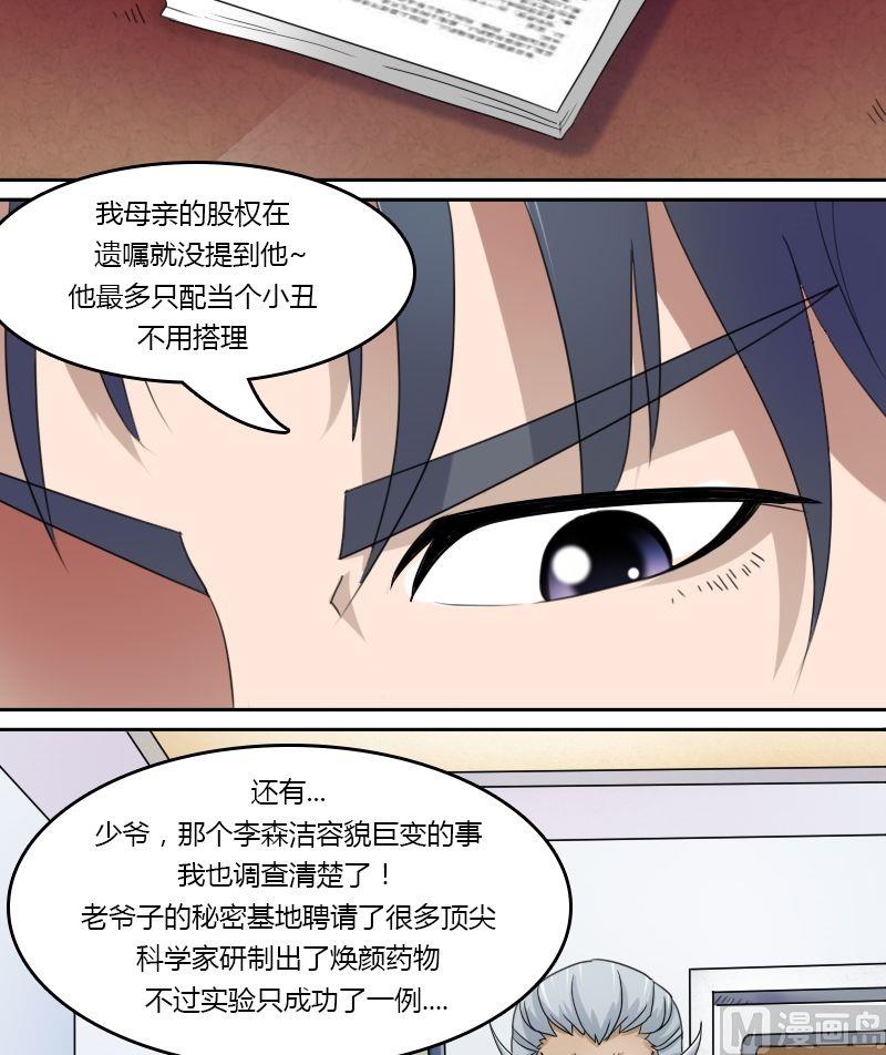 第27话蛛丝马迹（上）-第53话