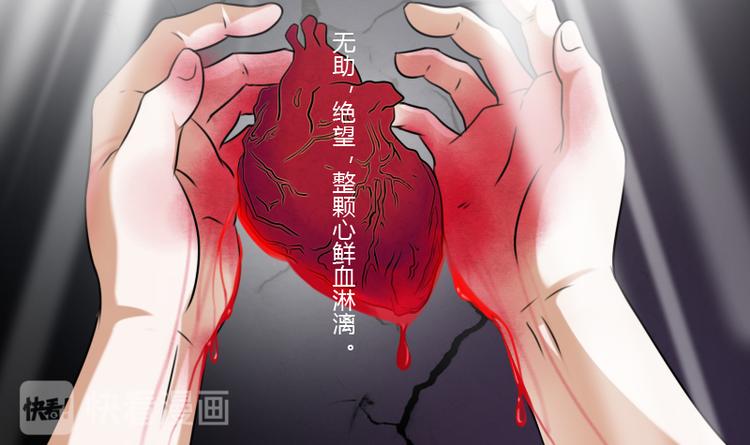 第4话 梦醒了（上）-第7话