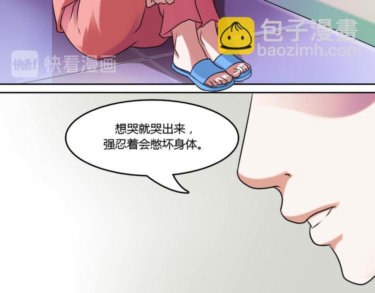 第4话 梦醒了（上）-第7话