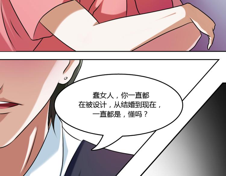 第4话 梦醒了（上）-第7话