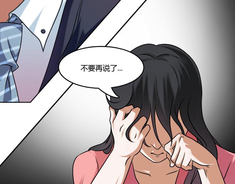 第4话 梦醒了（上）-第7话