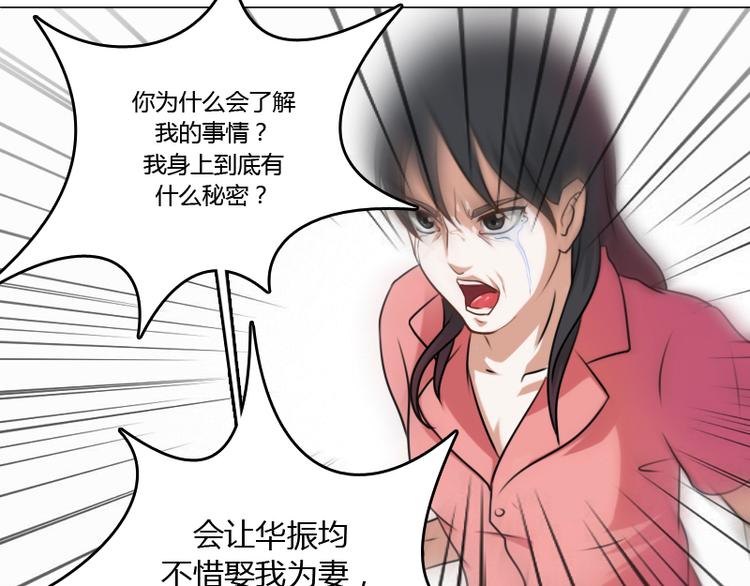 第4话 梦醒了（上）-第7话