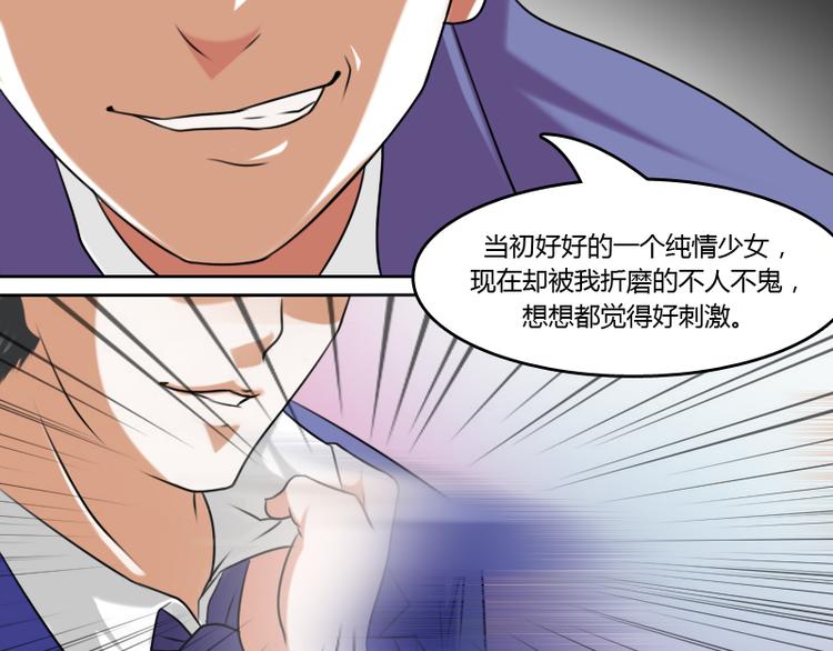 第4话 梦醒了（上）-第7话