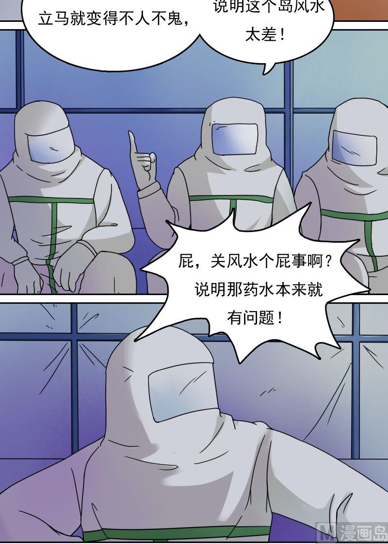 第31话枪战（上）-第61话