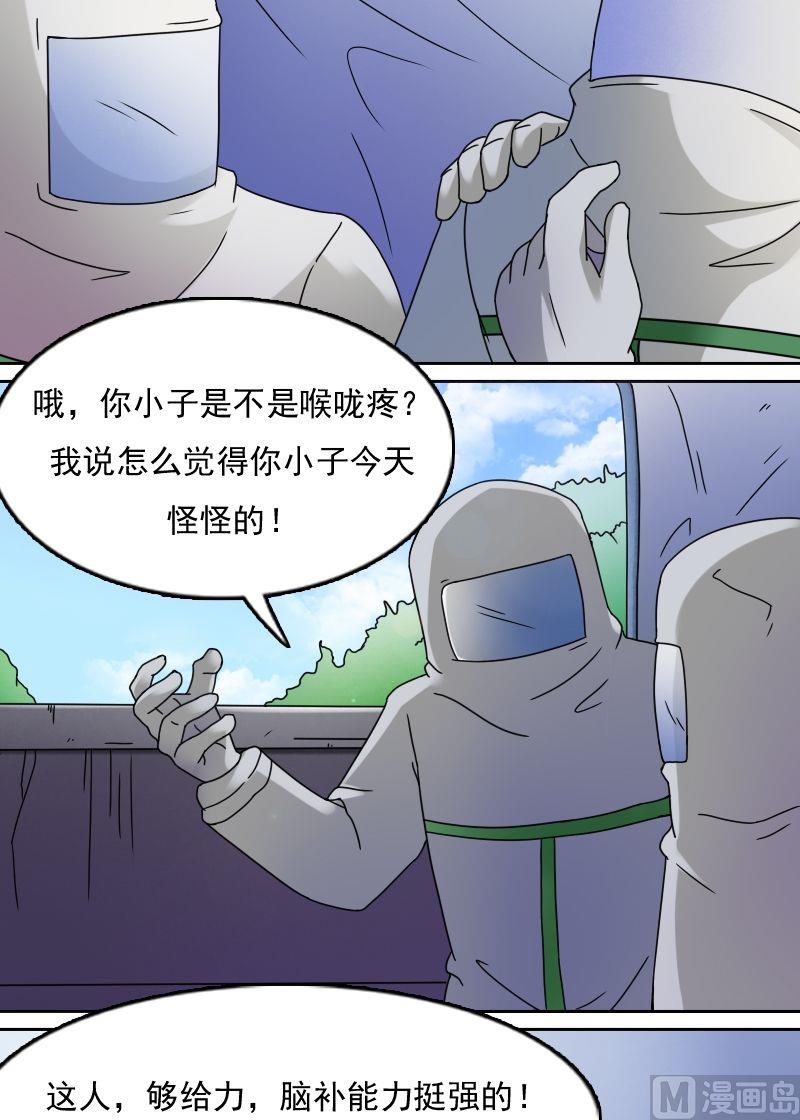 第31话枪战（上）-第61话