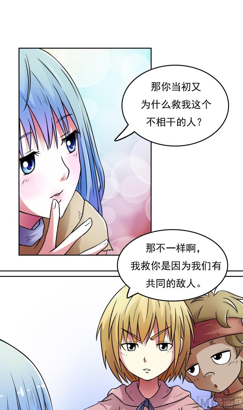 第33话捡到的人儿（上）-第65话