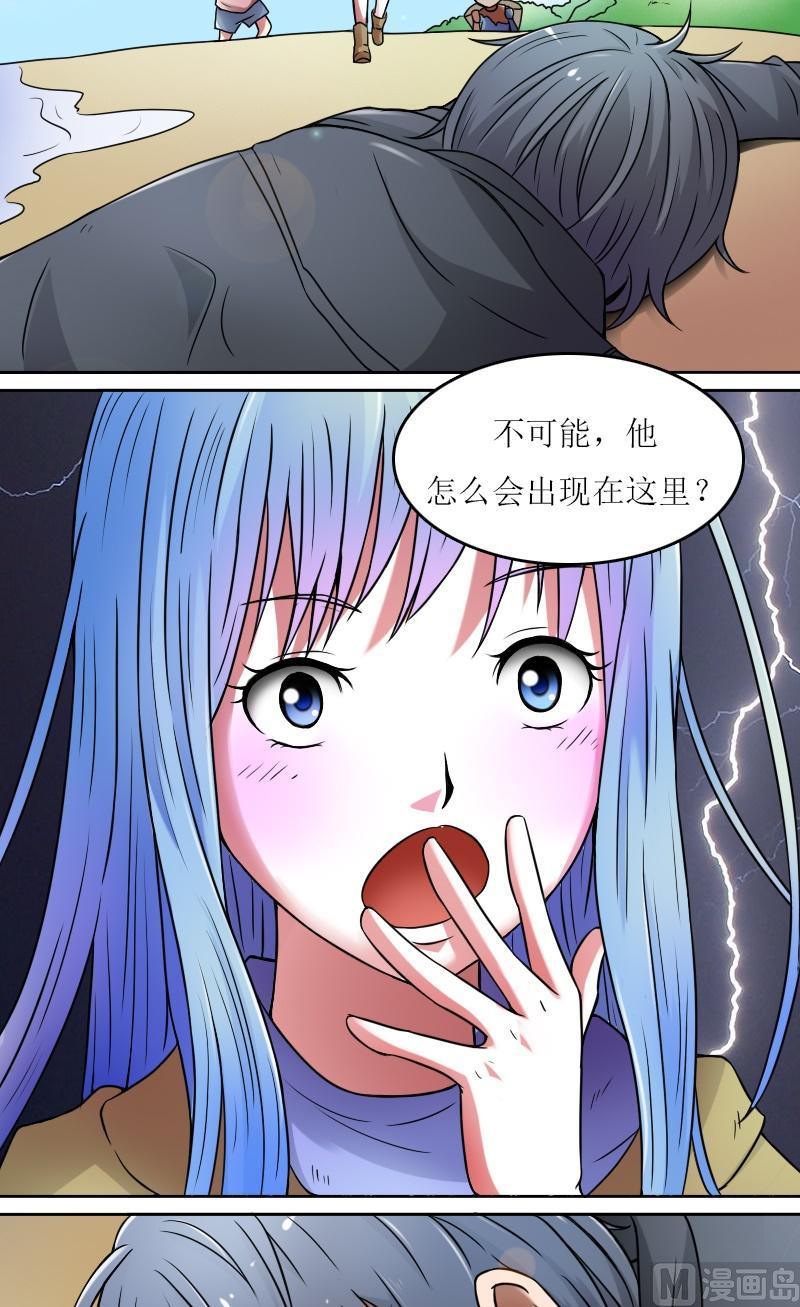 第33话捡到的人儿（上）-第65话