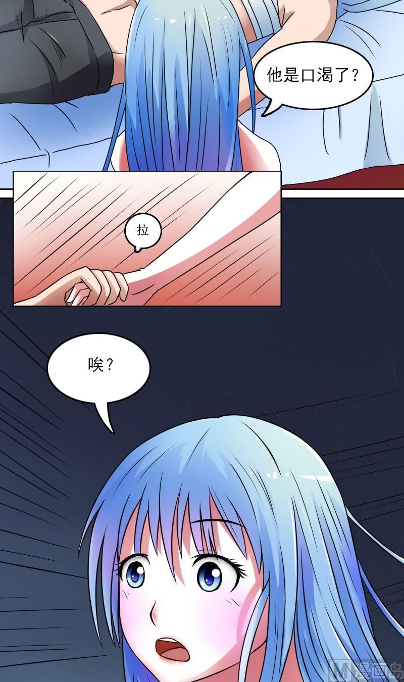 第34话霸王硬上弓（上）-第67话
