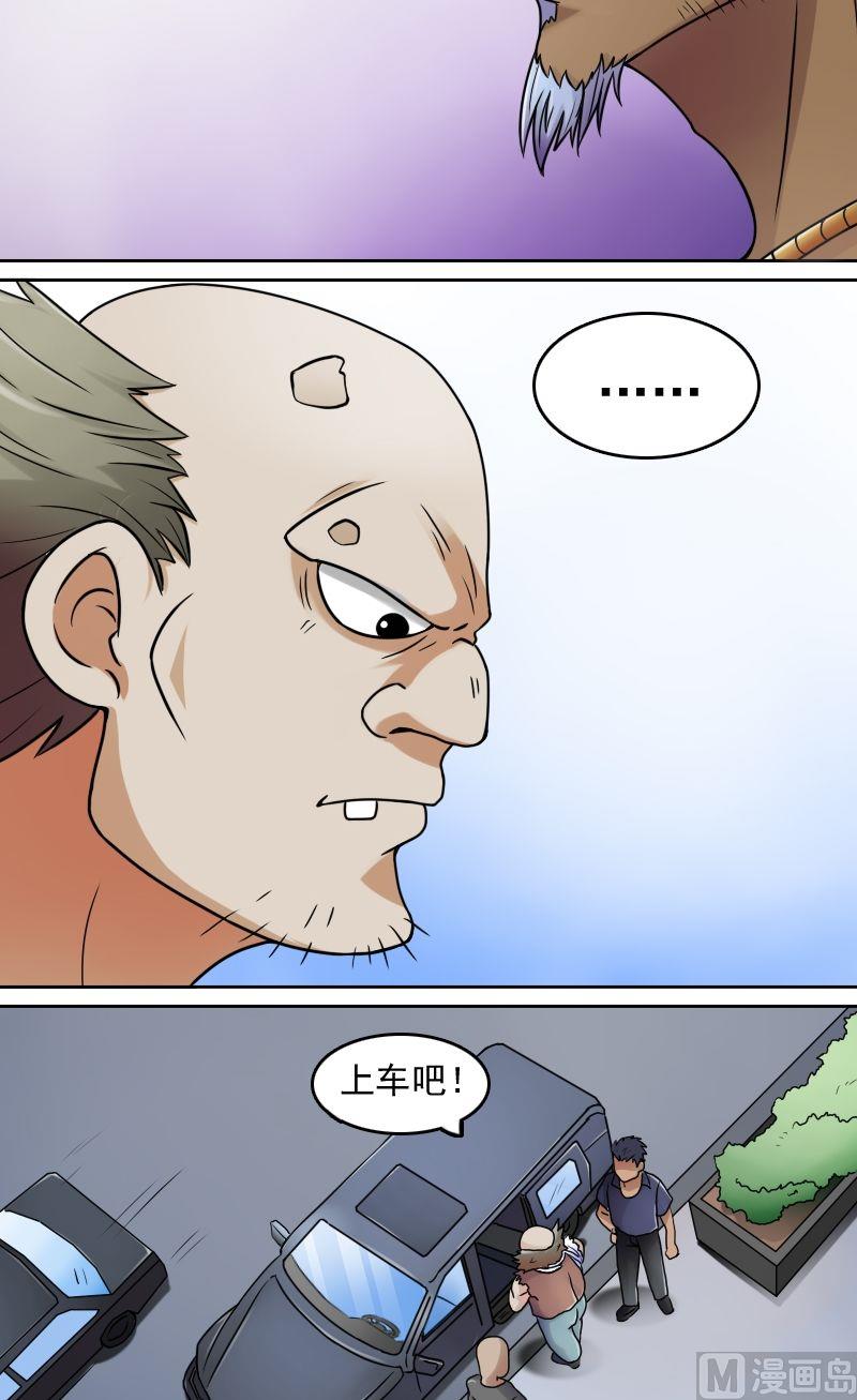 第36话百口莫辩（上）-第71话