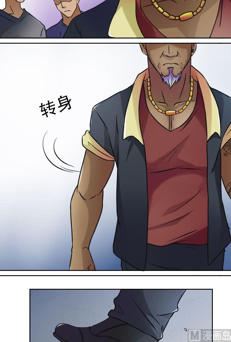 第37话变态的折磨（上）-第73话