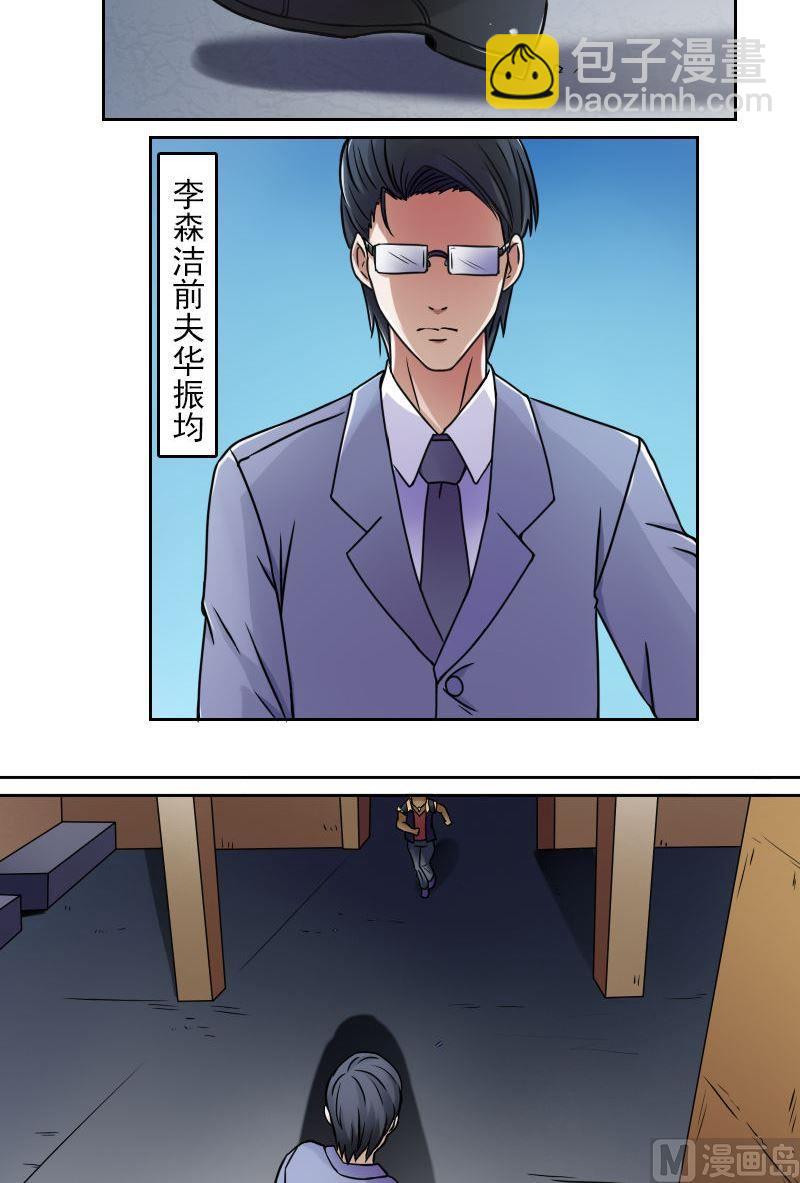 第37话变态的折磨（上）-第73话