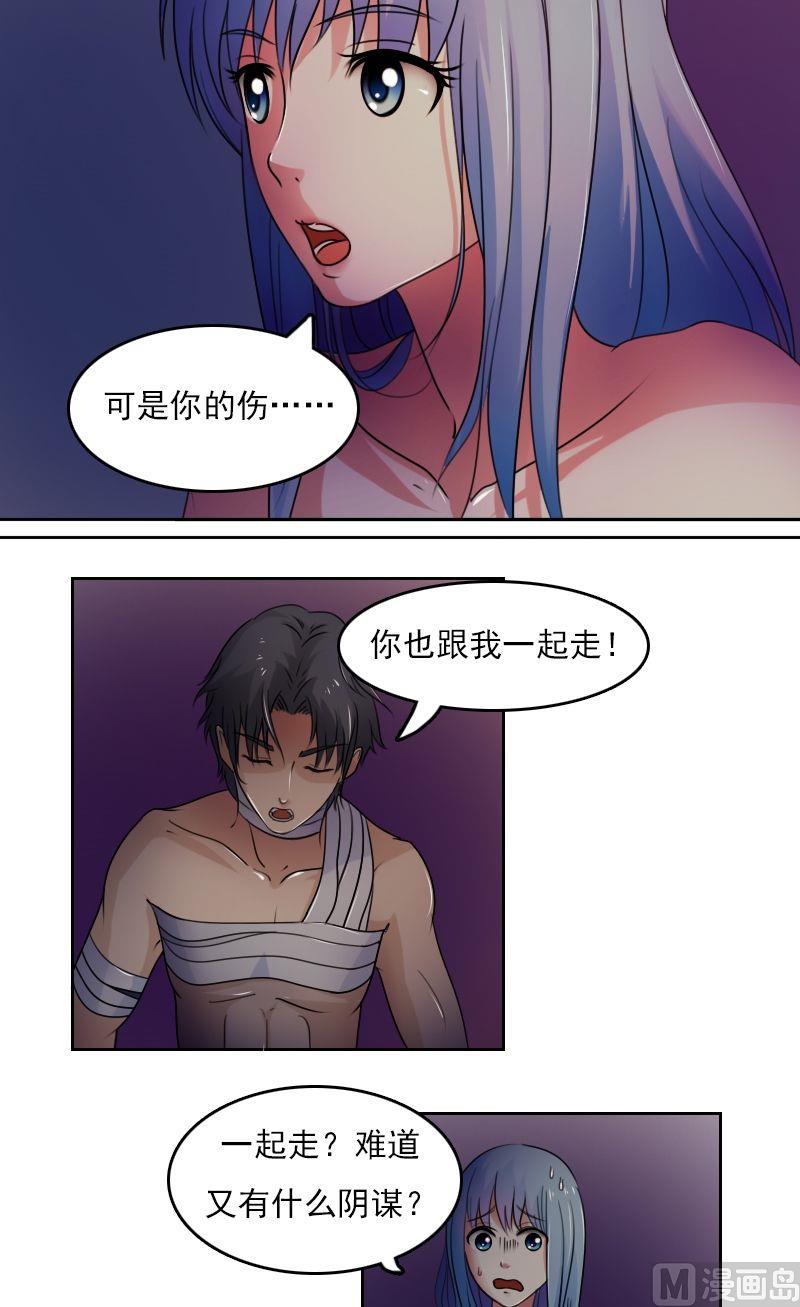 第39话上-第77话
