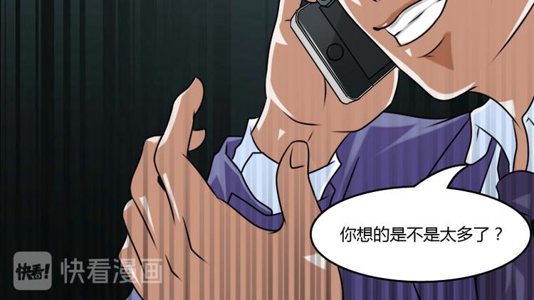 第5话 离婚（上）-第9话