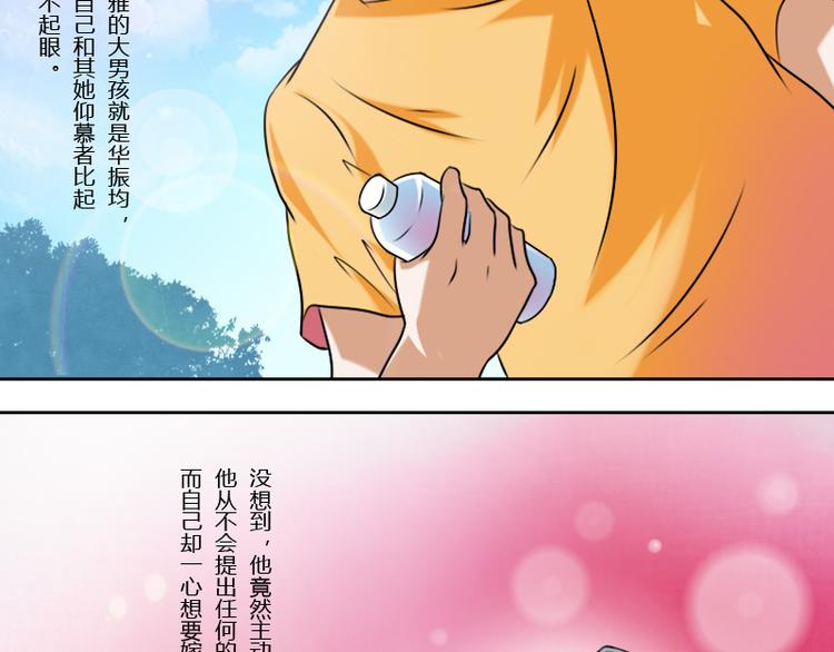 第5话 离婚（上）-第9话