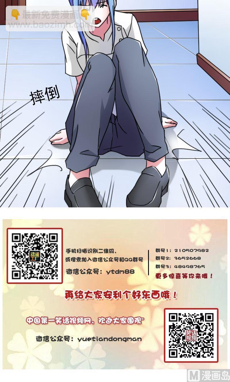 第43话炮灰(上）-第85话