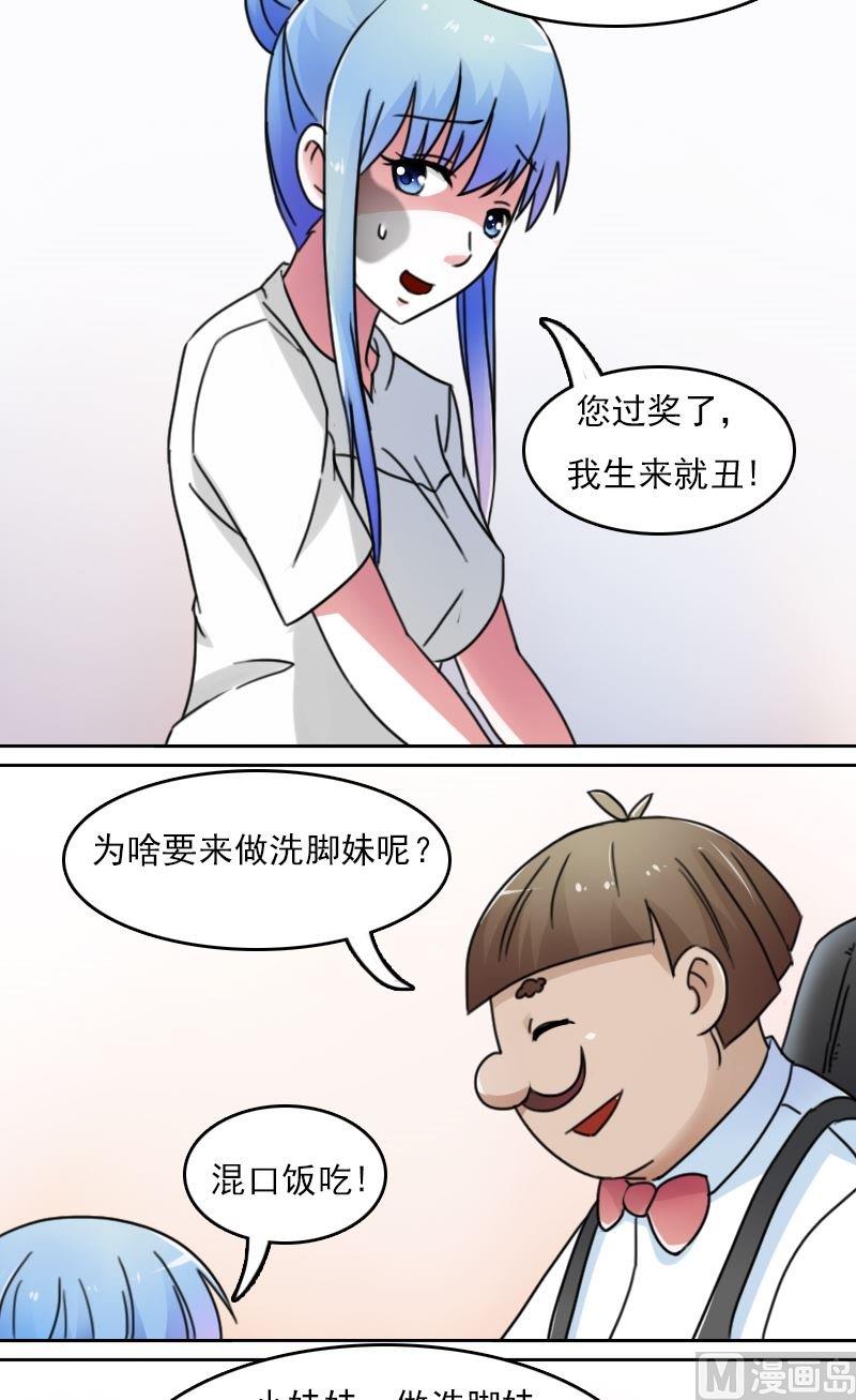 第43话炮灰(上）-第85话