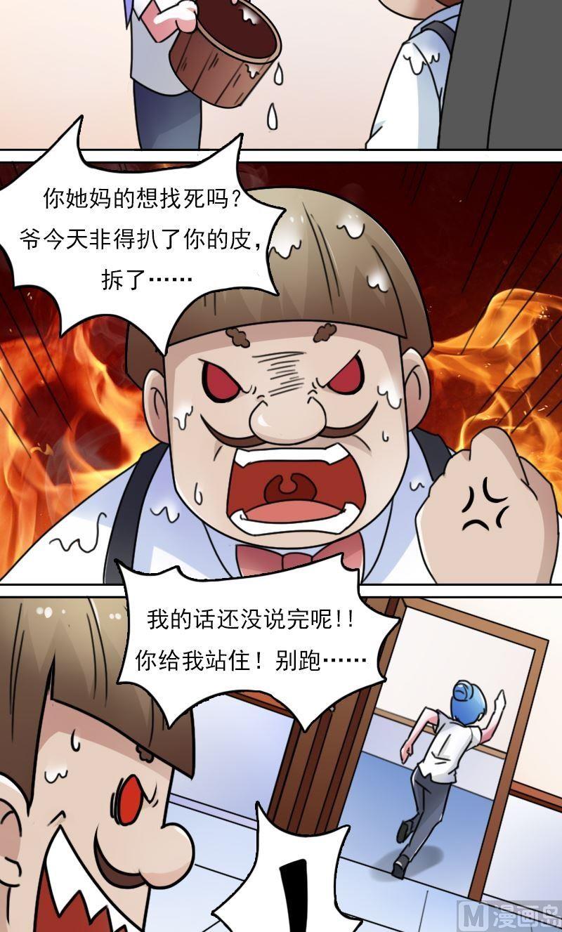 第43话炮灰(上）-第85话