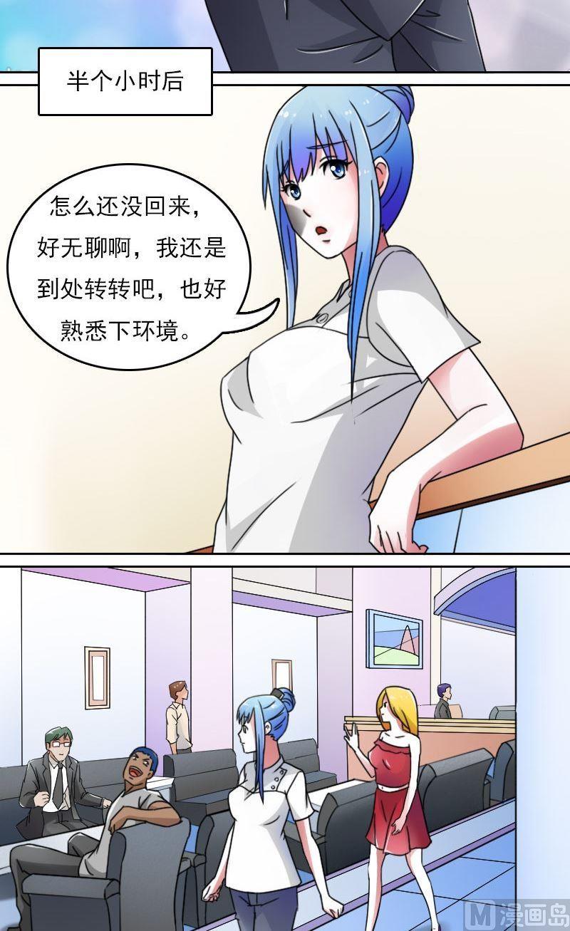 第45话有惊无险上-第89话