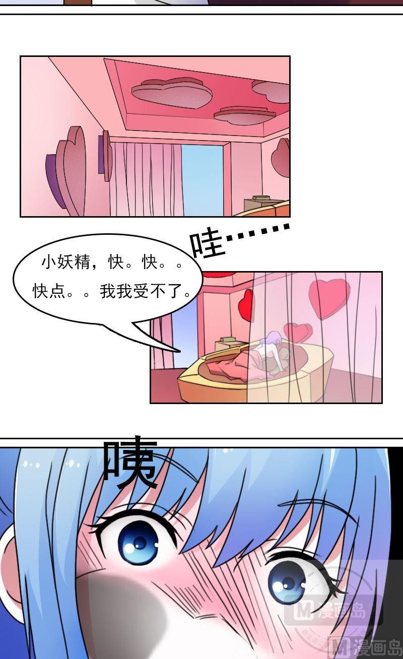 第45话有惊无险上-第89话