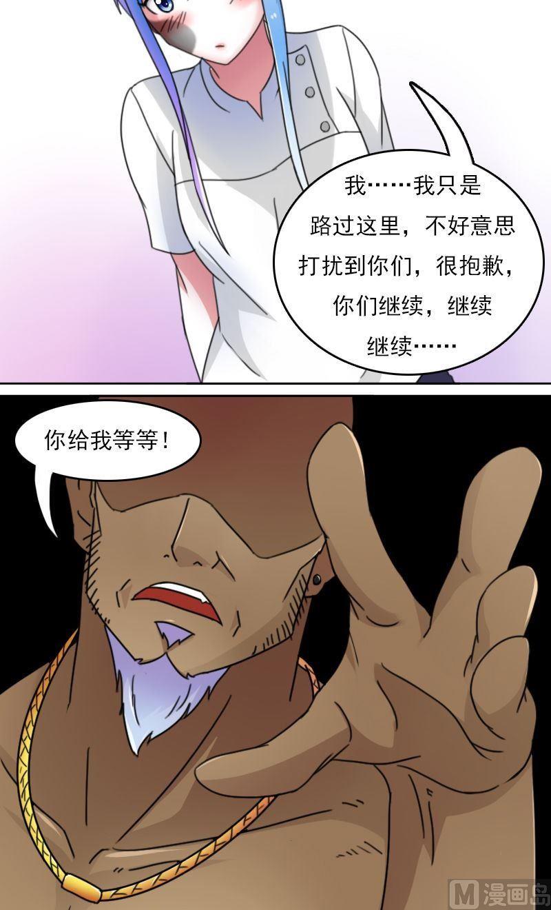 第45话有惊无险上-第89话