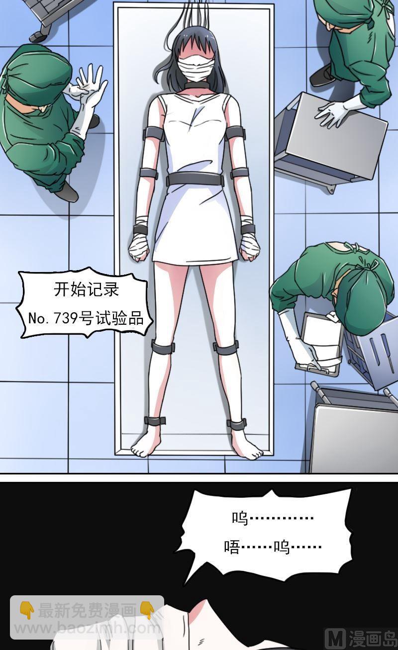 第46话私生子上-第91话