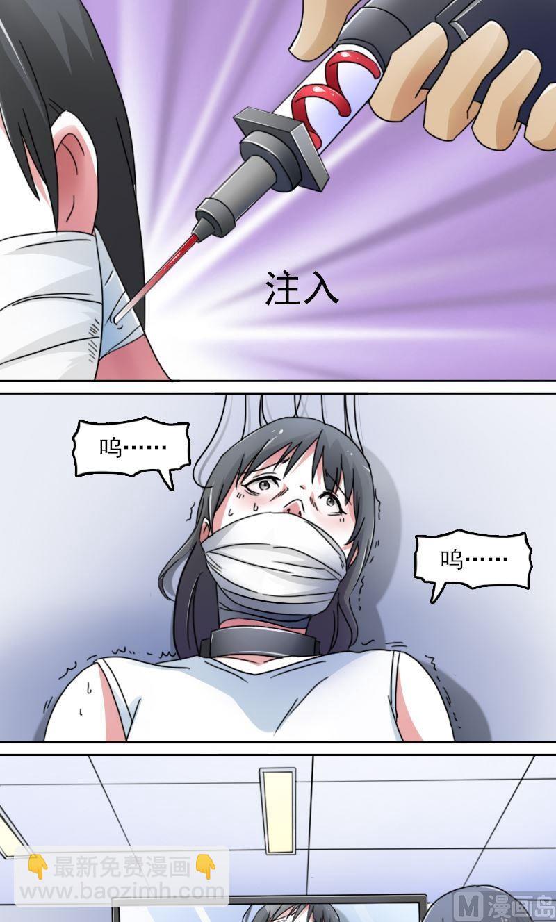 第46话私生子上-第91话