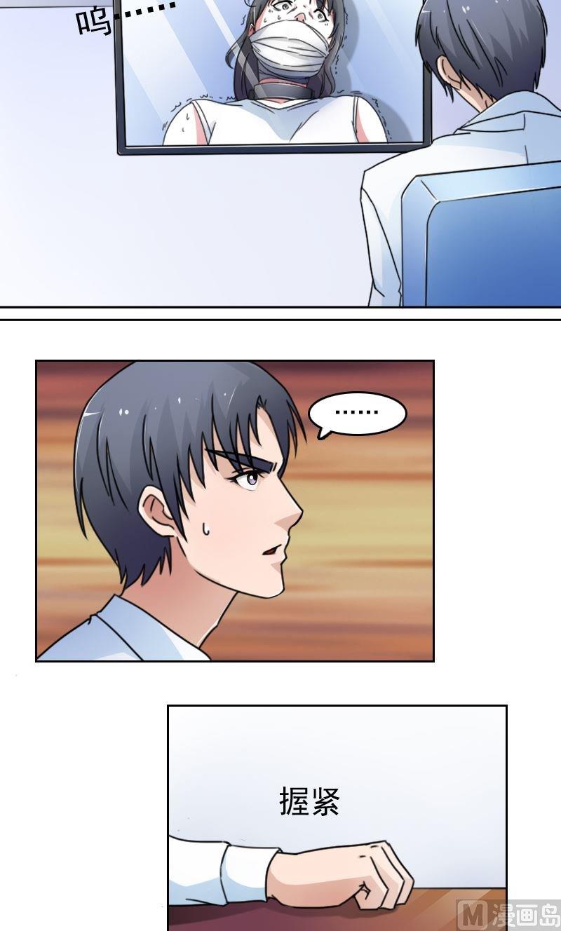 第46话私生子上-第91话