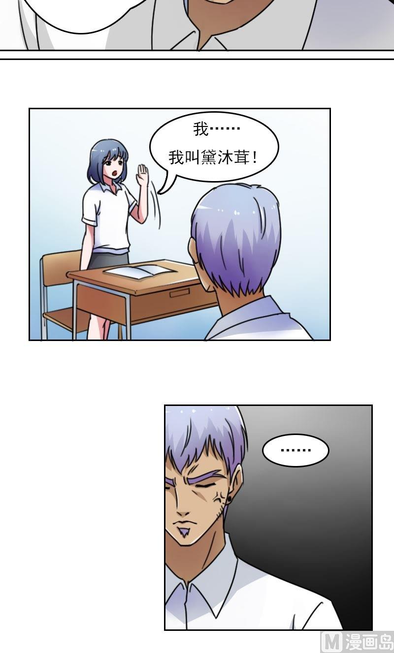 第48话虎哥的糗事（上）-第95话