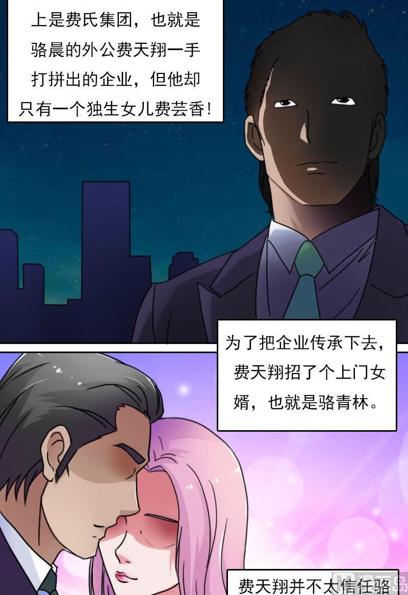 第49话 不该看的别看 上-第97话