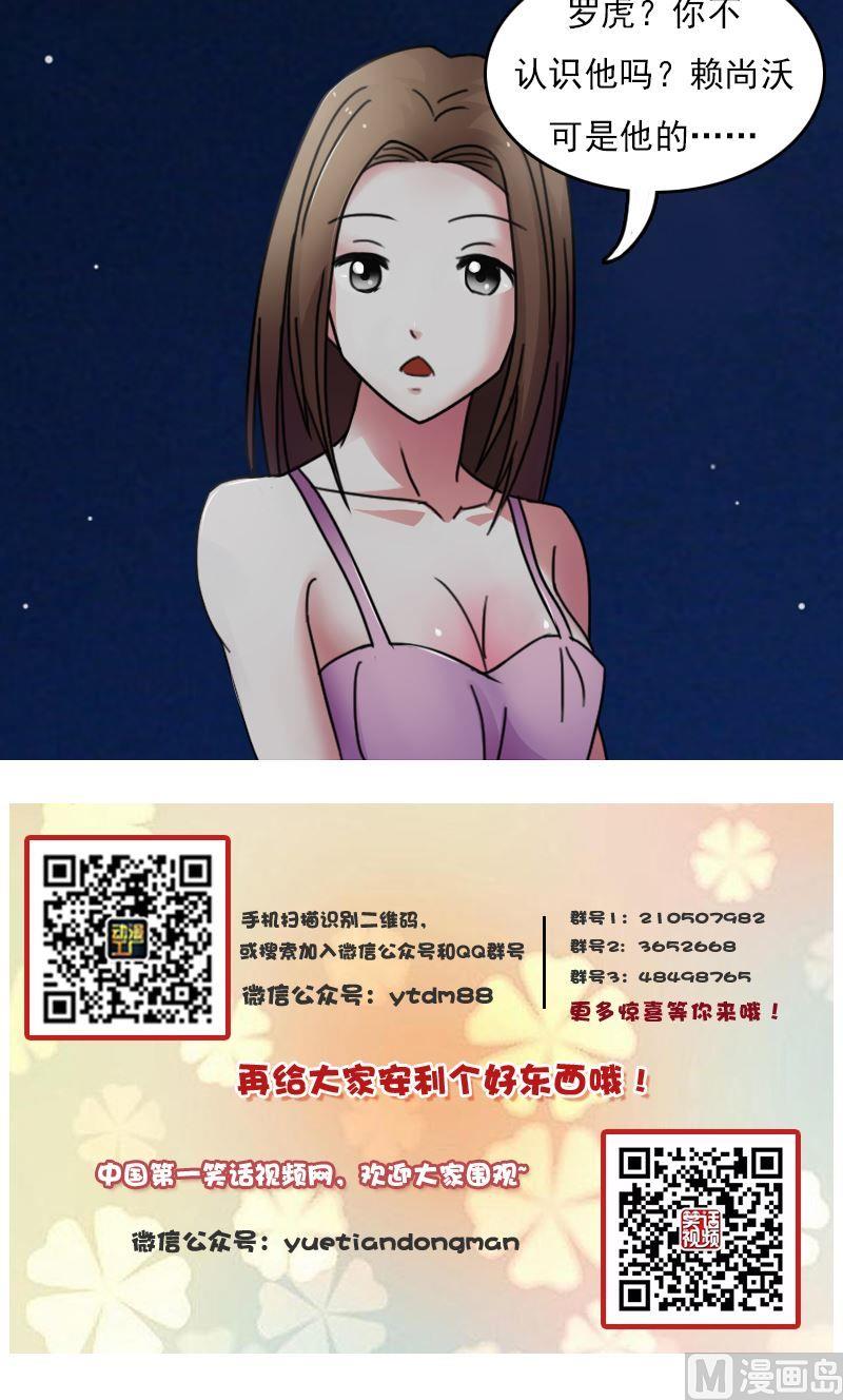 第50话背后的动机上-第99话