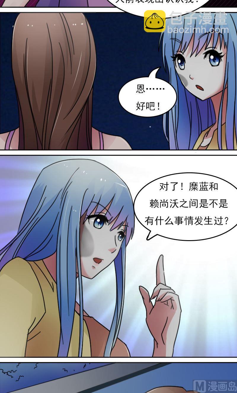 第50话背后的动机上-第99话