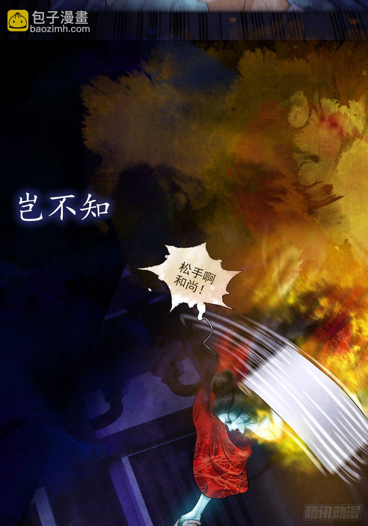 预告-第1话