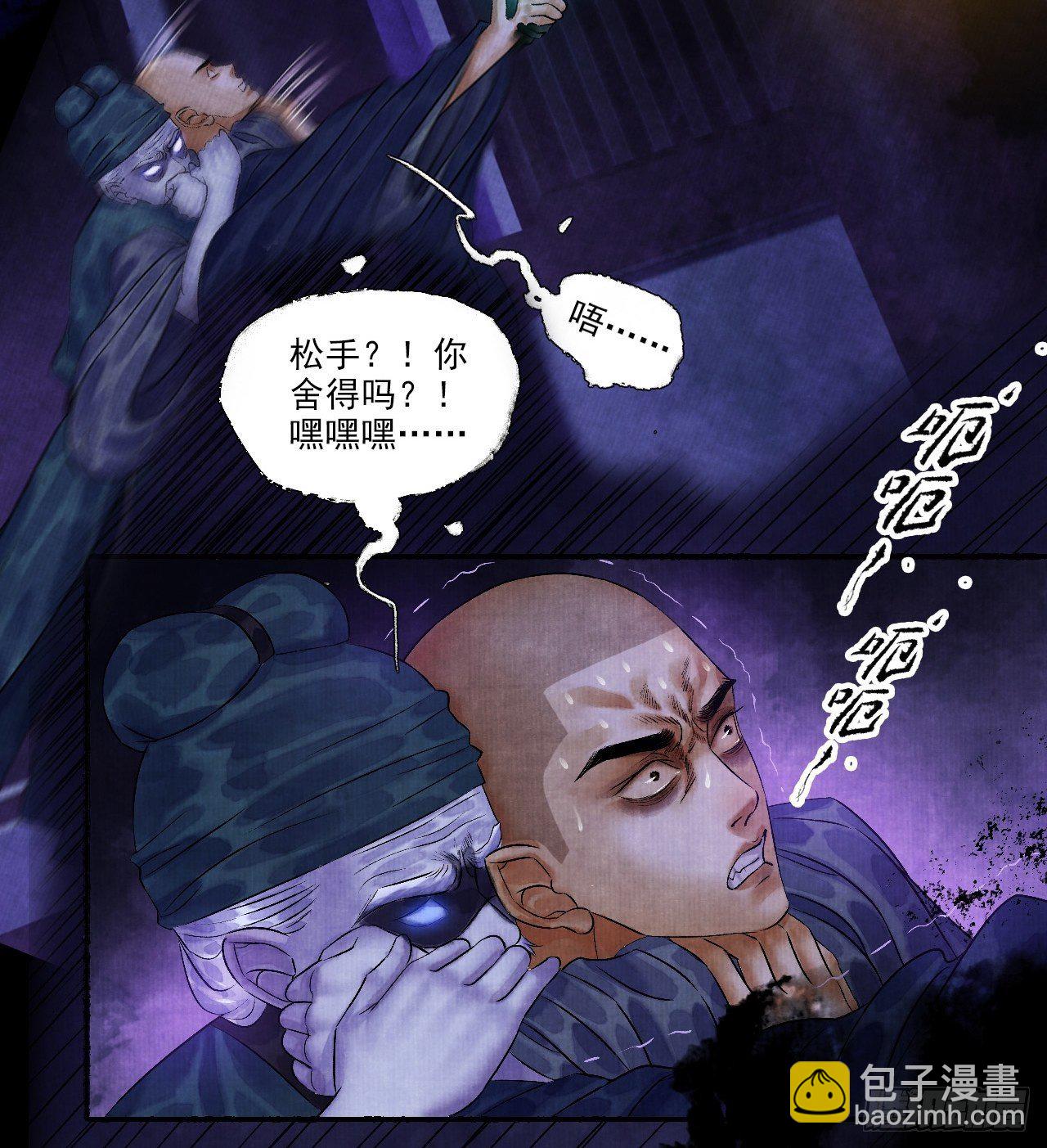 预告-第1话