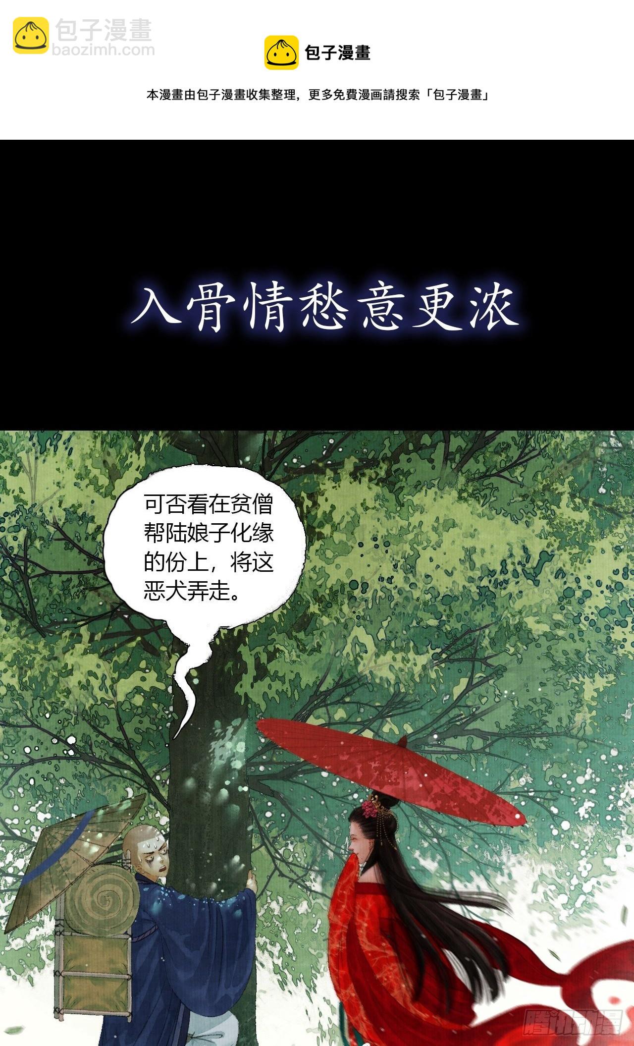 预告-第1话