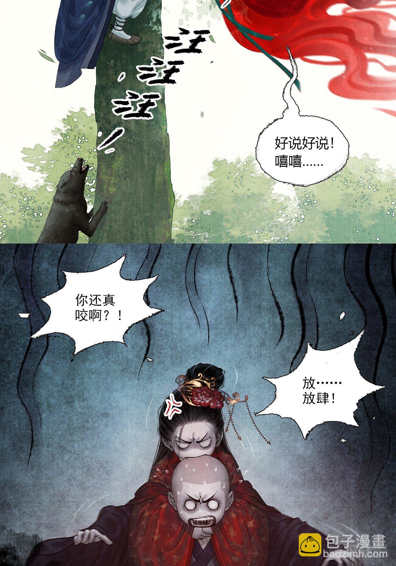 预告-第1话