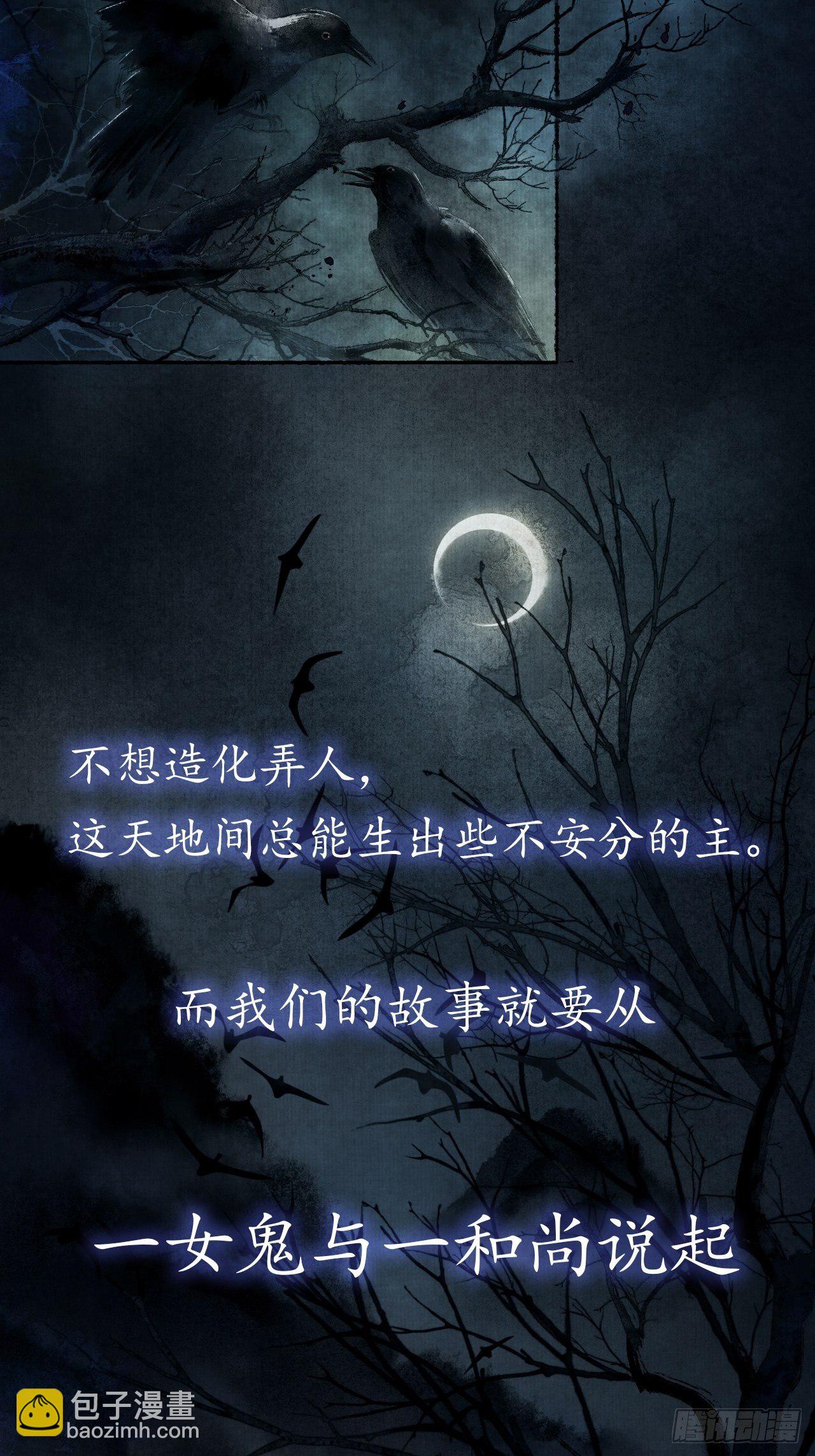 预告-第1话